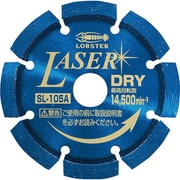SL105A [ダイヤモンドホイール NEWレーザー(乾式) 105mm]