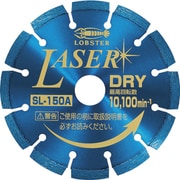 SL150A [ダイヤモンドホイール NEWレーザー(乾式) 151mm]