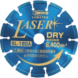 SL180A [ダイヤモンドホイール NEWレーザー(乾式) 180mm]