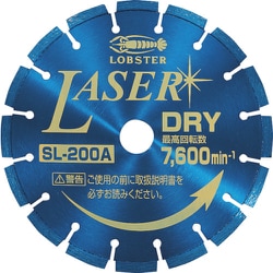 SL200A [ダイヤモンドホイール NEWレーザー(乾式) 205mm]