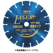 SL255A254 [ダイヤモンドホイール NEWレーザー(乾式) 255mm穴径25.4mm]