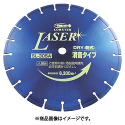 SL305A20 [ダイヤモンドホイール NEWレザー(乾式) 305mm]