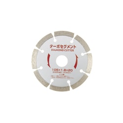 89743 [ターボセグメント 180X2.0X25.4]