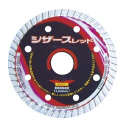 2400 [シザースレッド 105]