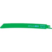 CR-146 [湾曲ブレード No.146 5枚入]
