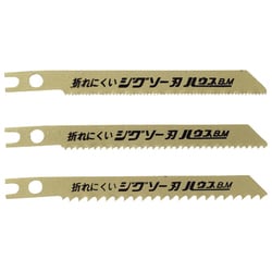 H-1126 [バイメタルハイスジグソー替刃 5枚入り 木工用9山]