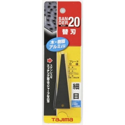 SAB-20S [サンダーSA-20型替刃細目]
