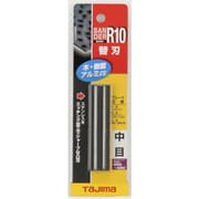 SAB-R10C [サンダーR10型替刃中目]
