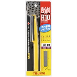 SA-R10C [サンダーR10型中目]