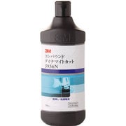 5936N [コンパウンド ダイナマイトカット]