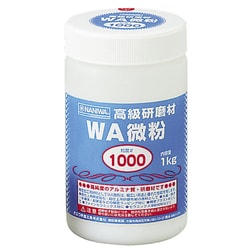 RC-1115 [研磨材 WA粗粒1kg #150]