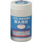 RD-1111 [研磨材 WA微粉1kg #1500]