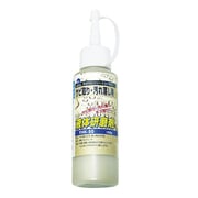 YHK-50 [液体研削剤 サビ取り・汚れ落とし用]