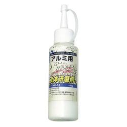 YHK-51 [液体研削剤 アルミニウム用]