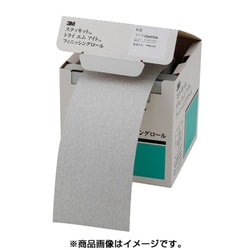 FR 426U 100A 75 [<スティキット>フィニッシングロール 426U 100 75巾]