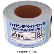 HRAR-150 [マジック式研磨紙HRロール]