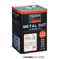 ヨドバシ.com - トラスコ中山 TRUSCO MC-18E [メタルカット