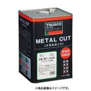 MC-55S [メタルカット ソリュブル高圧対応型 18L]