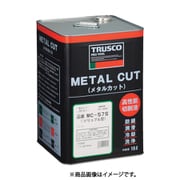 MC-57S [メタルカット ソリュブル高圧対応型 18L]