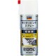 MTS-420SP [モリタッピングスプレー 高性能切削用 420ml]
