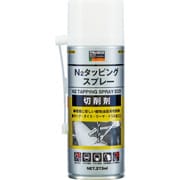 N2-TSE [N2タッピングスプレー エコ生分解性 270ml]
