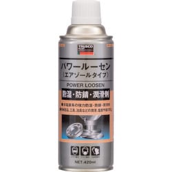 PR-420 [パワールーセン 420ml]