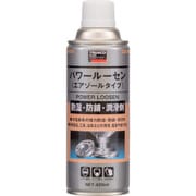 PR-420 [パワールーセン 420ml]
