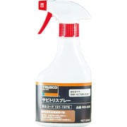 RR-300 [サビトリスプレー 300ml]