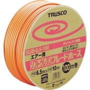 ソフトウレタンブレードホース 6.5X10mm 100m ドラム巻 SUB-6.5-100