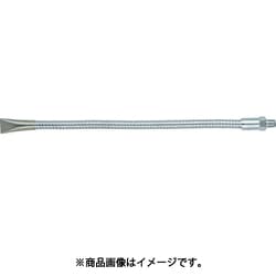 フレキシブルオイルノズル 取付口R1/2 平吹き 400mm TC4-H400