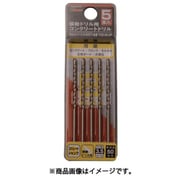 振動ドリル用コンクリートドリル 3.5mm 5本組 TCD-35-5P