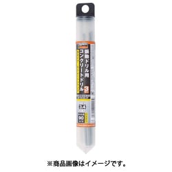 振動ドリル用コンクリートドリルロング 3.5m 3本組 TCD-35L-3P