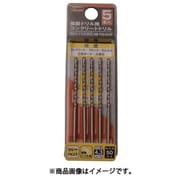 振動ドリル用コンクリートドリル 4.3mm 5本組 TCD-43-5P