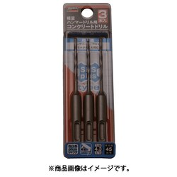 軽量ハンマードリル用コンクリートドリルセット 4. TCD-SDS-43-3P