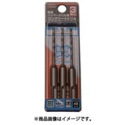 軽量ハンマードリル用コンクリートドリルセット 5. TCD-SDS-50-3P