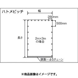 ヨドバシ.com - トラスコ中山 TRUSCO TCI-0603 [防炎糸入りクリア