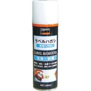 TC-RH200 [ラベルハガシ 200ml]
