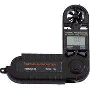 折りたたみ式風速計 TCW-10