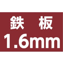 ヨドバシ.com - トラスコ中山 TRUSCO TE100 [E型ホールカッター 100mm