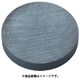 フェライト磁石 外径25mmX厚み4mm 10個入り TF25R-10P