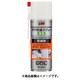 TFP-420SP-U [防錆スプレー 有色 420ml]