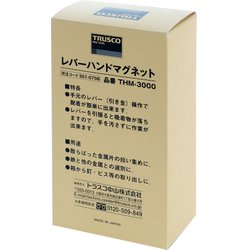 ヨドバシ.com - トラスコ中山 TRUSCO THM-3000 [ハンドマグネット 吸着