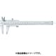 THN-15 [標準型ノギス 150mm]