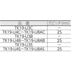 ヨドバシ.com - トラスコ中山 TRUSCO TK19-U3C [ジョイント金具19型U