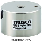 電磁ホルダー 薄型 Φ40XH25 TMEH-B4