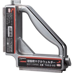 溶接用マグネウェルダー 195X45X195 TMS2-90