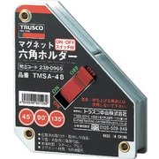 マグネット六角ホルダ 強力吸着タイプ 吸着力500N TMSA-48