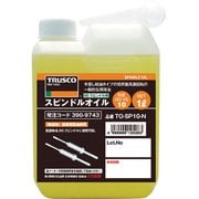 TO-SP10-N [スピンドルオイル1L粘度VG10(60スピンドル用)]