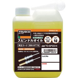 TO-SP22-N [スピンドルオイル1L粘度VG22(150スピンドル用)]