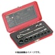 TSW3-12BS [ソケットレンチセット 差込角9.5mm 12S]